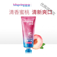 百慧宁口腔膏冰泉泉爽白口香糖牙膏浪漫樱花香自然植物成分口气清新