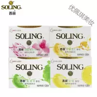 纳爱斯西丽香皂120克四种香型牛奶杏仁葡萄籽薰衣柠檬