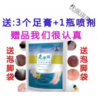 老陈头洗脚水泡脚水足浴水洗浴泡脚水泡型300ml