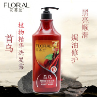 花慕兰植物精油洗发露1kg生姜薄荷首乌黑芝麻茶籽去屑焗油洗发水