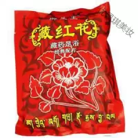 藏沐足粉臧红花藏足浴/足浴粉(家庭装100小包)藏红花