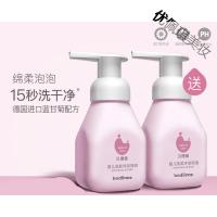 贝德美婴儿洗发水沐浴露二合一儿童宝宝洗护用品婴幼儿沐浴乳 婴儿洗发沐浴露