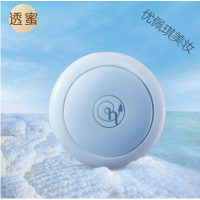 透密海盐净螨皂李亚男王祖蓝同款海盐净螨皂洗脸香皂透密肥皂洗澡硫磺沐浴皂