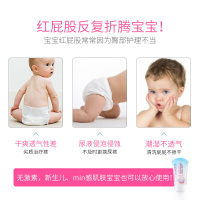 金誉嘉婴儿护臀膏宝宝婴幼儿红屁股儿童PP红臀灵红屁屁霜