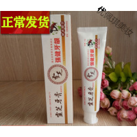 铸源牙膏铸源灵芝牙膏150g本精华强健牙龈减少口腔细菌 150g