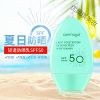 雪柔雅防晒霜乳SPF50+全身体面部户外水学生喷雾男女