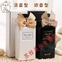 COCO香水身体乳女香味留香保湿滋润补水去鸡皮香体润肤乳