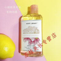 气味图书馆沐浴露气味图书馆白花木系列白玫瑰与木兰香氛沐浴露295ml滋润沐浴乳女