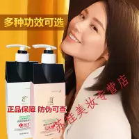 伊诺思酸性洗发水修护洗发乳发膜套装滋润干枯薄荷护发素