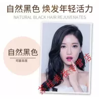 南京同仁堂一梳彩纯自己在家染头发膏男女流行色一梳彩