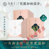 卸妆巾湿巾女一次性单片装卸妆水性温和无刺激脸部深层清洁