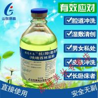 呋喃西林溶液500ml 冲洗 皮肤湿敷腔道男女私处