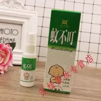 张仲景玉兰春蚊不叮香露30ml 花露水驱蚊水儿童防蚊止痒