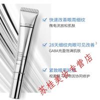 BM眼霜肌活a醇眼霜男女士学生细纹补水保湿提拉紧致眼袋 华熙生物