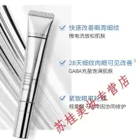 BM眼霜肌活a醇眼霜男女士学生细纹补水保湿提拉紧致眼袋 华熙生物