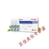 和正堂 硼酸酒精滴耳液人用慢性中耳痒洗耳液耳膜水炎穿孔流脓