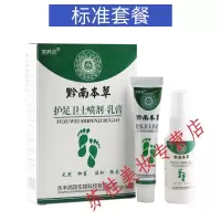 喷剂止痒膏脱皮烂脚丫除脚味泡脚水脚痒水泡型喷雾