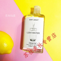 气味图书馆沐浴露气味图书馆凉白开香氛沐浴露295ml男女士身体清洁保湿沐浴乳