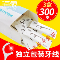 海象正畸专用牙线牙线棒家庭装超细牙签线剔牙线便携式