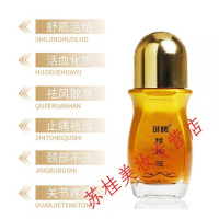 可暖舒活液原装经络按精华液腰椎疼痛按摩油 通经络 全身 可暖精华液1瓶 无