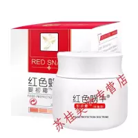 红色蜗牛婴初霜30g 蜗牛婴初霜护臀膏湿痒婴儿霜止痒润肤乳宝宝湿疹面霜
