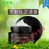 芸蓉集尤舒比芷清膏鸡尤泰鸡尤克去鸡尤净跖疣鸡尤清乐芷清霜