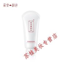 荷堂韵色洁面膏洗面奶滋润保湿 深层清洁毛孔控油荷塘月色洗面奶