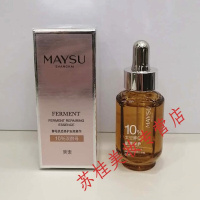 太空酵母肌底修护安瓶精华20ml紧致抗皱面部化妆品