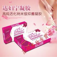 达妇宁妇科凝胶 纳米银祛味凝胶私处护理凝胶 5g*5支/盒