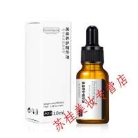 高鼻梁精油告别丑鼻子小黑瓶精油精华液变小缩美鼻翼挺鼻 美鼻精华