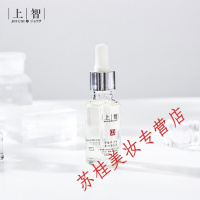上智多效眼部精华液 紧致眼部细纹眼袋黑眼圈补水眼部精华液