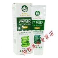 中医世家 芦荟胶 60g 男女皮肤补水剂芦荟胶补水保湿自然面霜面膜 芦荟胶