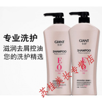 佳韵EO滋润去屑洗发水控油无硅油洗发露护发素沐浴露套装持久留香