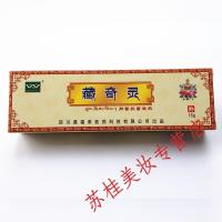 四川万福莱藏奇灵凝胶