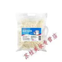 奈森克林超细牙线棒扁线家庭装1000支/袋(含20小包)随身