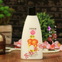 宫灯杏仁蜜200ml 补水保湿乳润肤浴后身体乳液