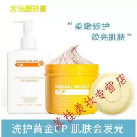 左光核仁柠檬磨砂膏脸部身体去角质鸡皮死皮深层清洁毛孔网易严选