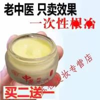 手癣膏真菌感染水泡脱皮干裂牛皮湿疹止痒去根手足藓癣瘙痒外用