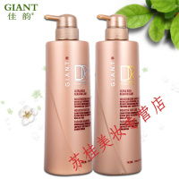 歌薇洗发护发系列沙龙专用佳韵洗发水滋润去屑控油洗发露护发素