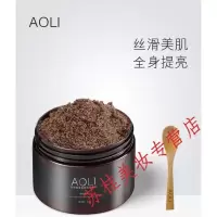 沐浴盐奥丽咖啡紧致按摩海盐去鸡皮去蛇皮磨砂膏去角质身体 350g