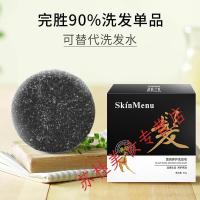 洗发皂何首乌控油去屑黑芝麻黑亮养护舒缓头皮清洁皂55g 55g/盒 正常规格