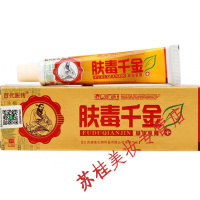 百代医传肤毒千金本乳膏江西皮肤外用止痒膏过敏起痘痒