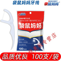 经典牙线超细剔牙线一次性家庭装牙签牙线棒100支袋装5包装