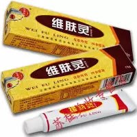 维肤灵乳膏江西报恩堂皮肤外用舒缓护理膏厂家成人软膏
