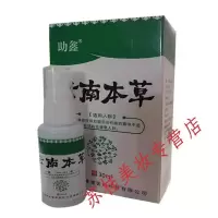 脂肪瘤去除去皮下脂肪留去除膏去脂肪多发性消瘤膏全身消除喷剂硬块