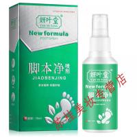 脚本净妍叶堂脚痒气喷剂 脚丫痒水泡脚藓 止痒脱皮