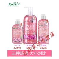 蔻斯汀樱花花瓣香水沐浴露留香香体男女士通用寇丝丁抖音同款
