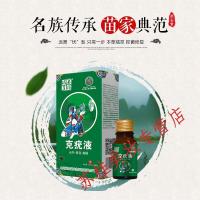 西疆域克疣液 祛疣瘊子bian平疣皮肤修护 10