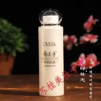 郁美净鲜奶乳液108g 保湿滋润补水面霜紧致