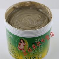 雅姿兰大膏1000ML燃膏脂紧致霜瘦减腰身肥院专用